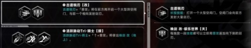 苍翼混沌效应测试服