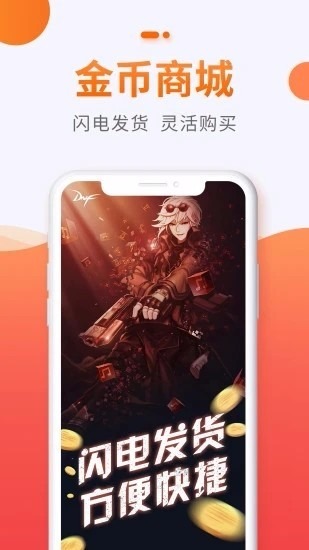 贪玩游戏聚宝坊交易