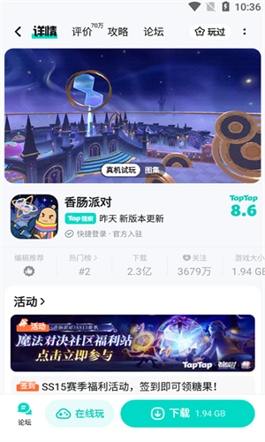 TpaTpa游戏盒