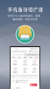 快牙旧版