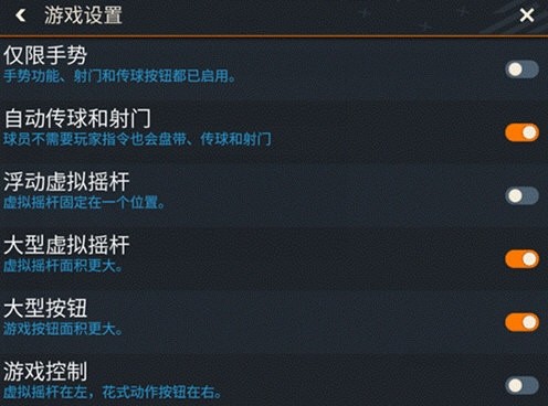 FC足球世界体验服2026