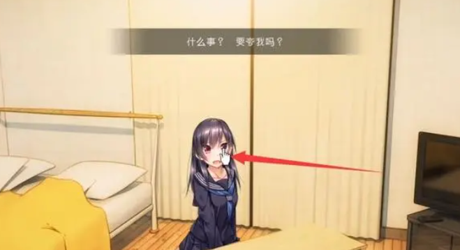 oneroom家出少女