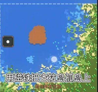 世界盒子修仙版与科技版