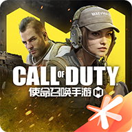 使命召唤2手机版