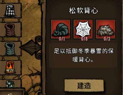 饥荒联机版手游