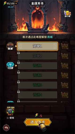 新手教学图3