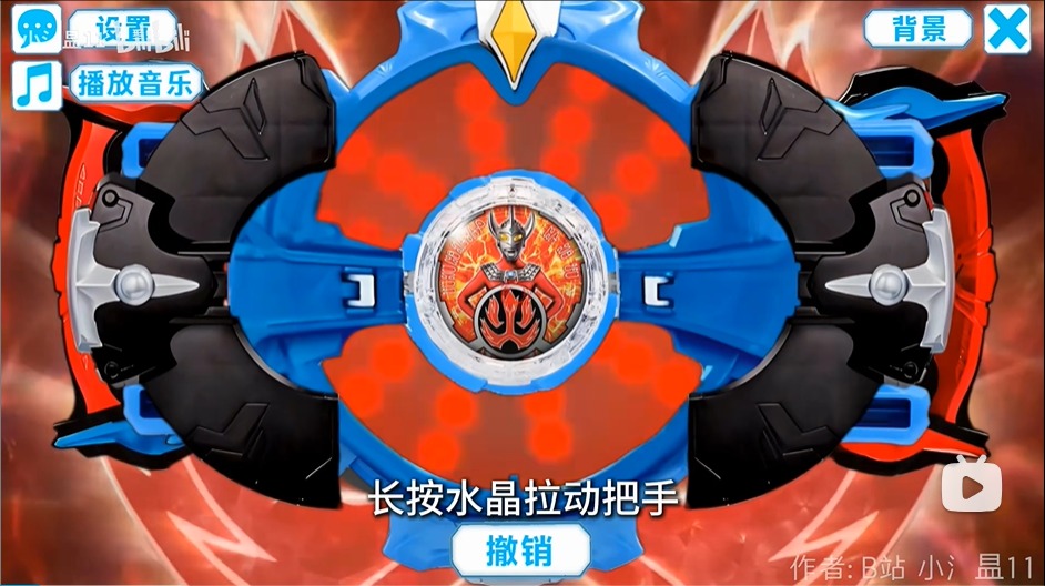 罗布变身模拟器
