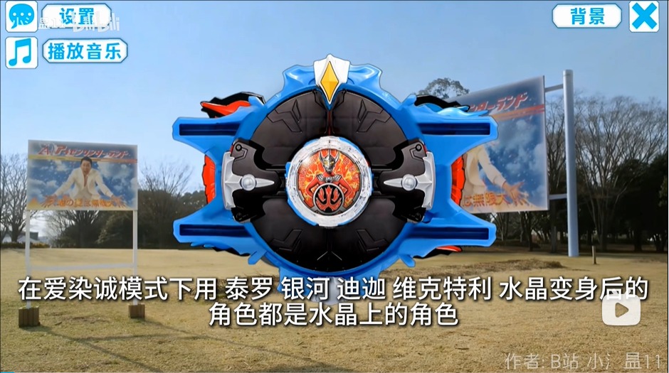 罗布变身模拟器