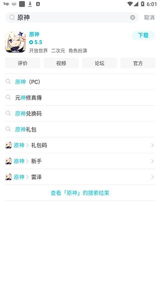 TpaTpa游戏盒