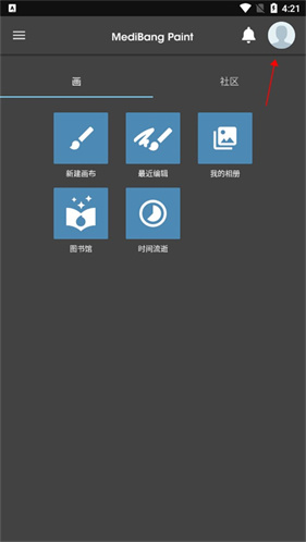 med绘画