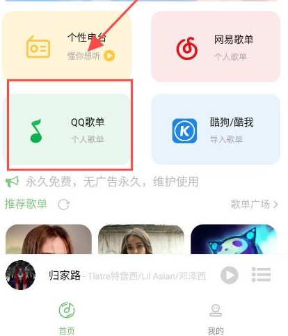 乐潮音乐