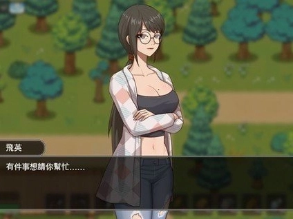 繁殖村庄