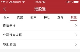 其他功能入口示意图