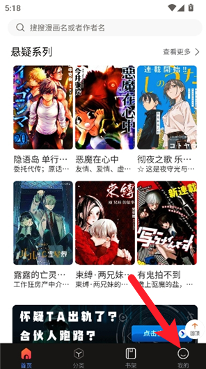 注册步骤图1