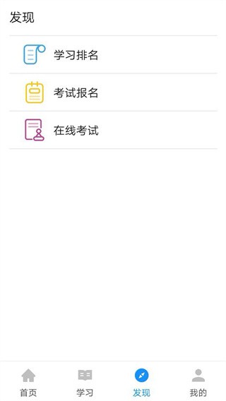 应用界面示意2