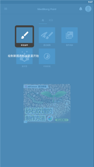 med绘画