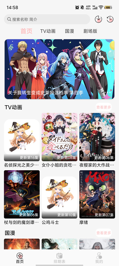 选择下载资源