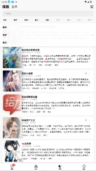 flai官方正版