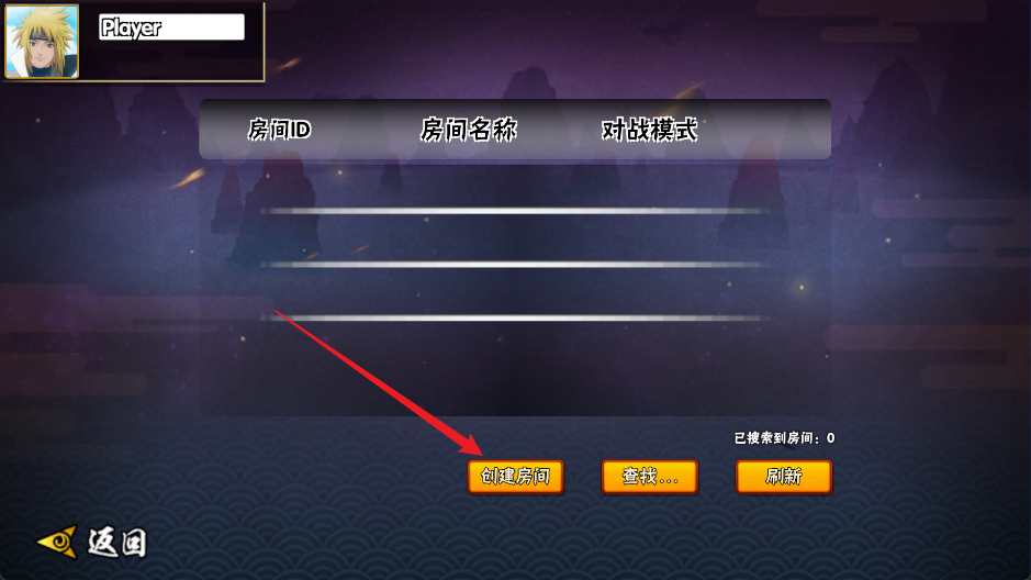 跨界对决1.092R1版本