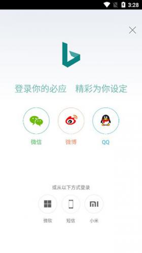 必应Bing国内版中文版