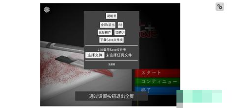 devastate汉化版