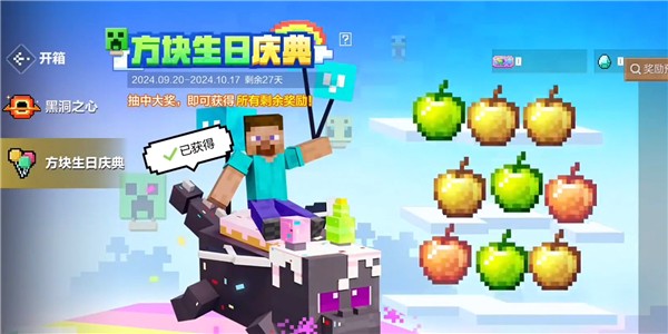 我的世界横屏版