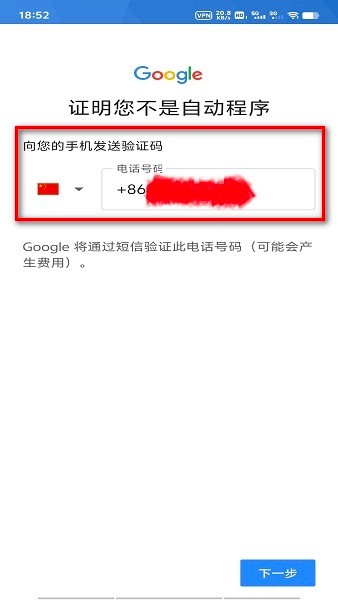谷歌商店官方正版