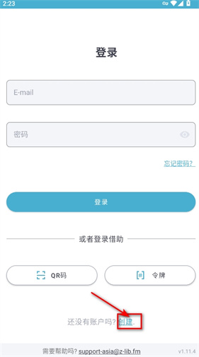 zlibirary电子图书馆