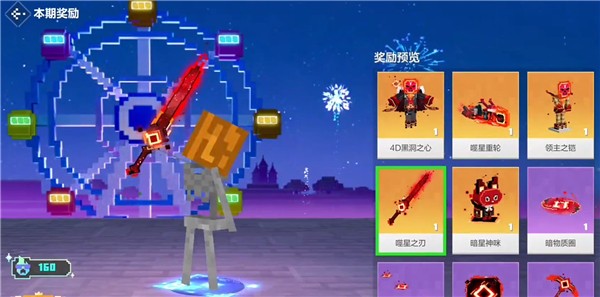 我的世界横屏版