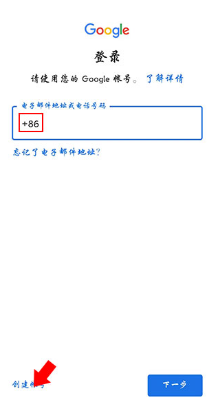 Google Play Games官方正版