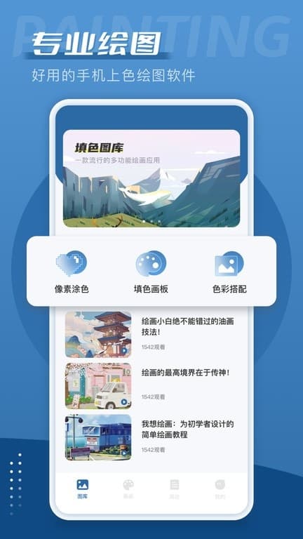 爱笔思画X2025最新版