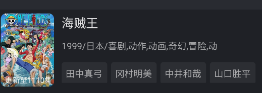 樱花风车动漫