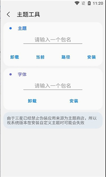 Sam Helper最新版
