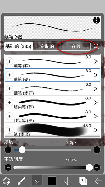 爱笔思画X2025最新版