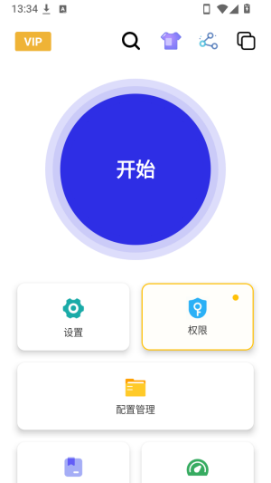 午夜连点器
