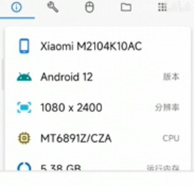 甲壳虫ADB助手老版本