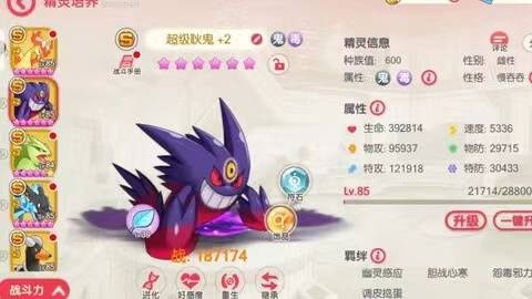 精灵觉醒正版