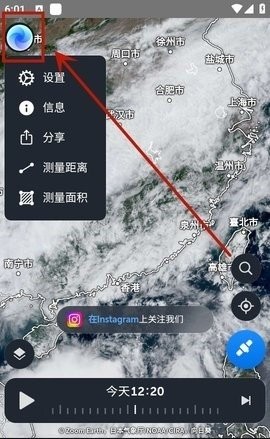 Zoom Earth
