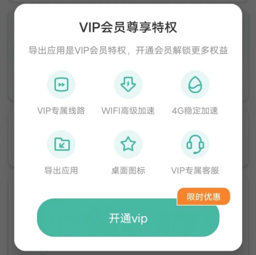 OurPlay应用商店