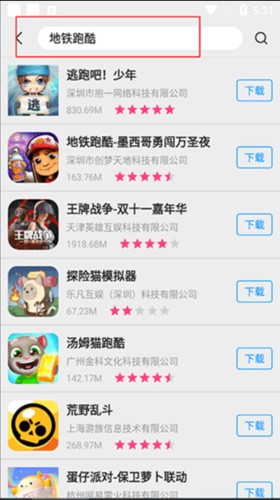 AppStore