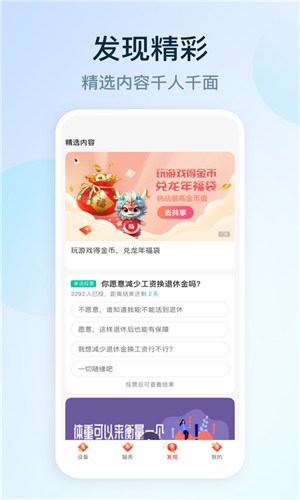 合家亲