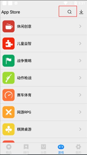AppStore