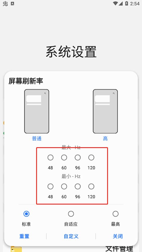 Sam Helper最新版