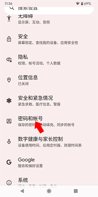 Google Play Games官方正版
