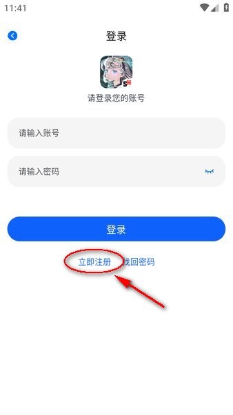 omofun动漫共和国