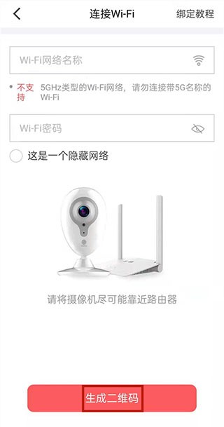 合家亲