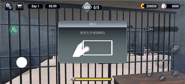 越狱模拟器