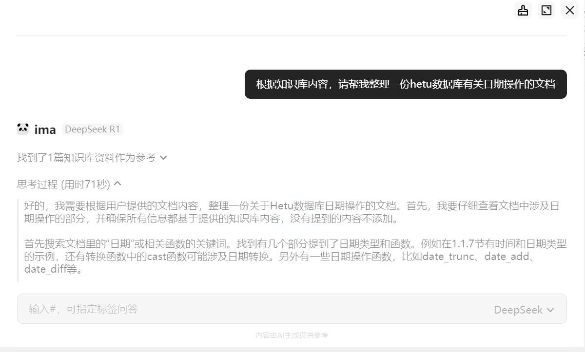 标签编辑操作