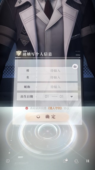 恋与深空国际服