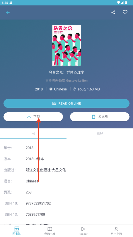 zlibirary电子图书馆